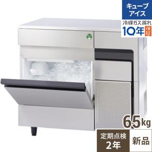 在庫特価品│残りわずか！】FIC-65KTX【保守メンテナンスサービス付