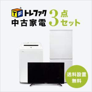 Panasonic（パナソニック） 中古家電セット 一人暮らし 単身用 3点
