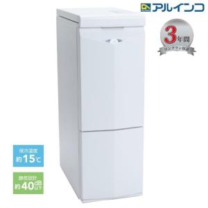 ALINCO（アルインコ） (3年保証) 米びつクーラー 20kg用 TRA21 米収納