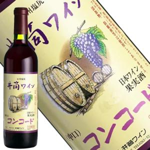 城戸オータムカラーズ 2022 ルージュ、シャルドネ（辛口2本セット