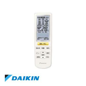 ダイキン（DAIKIN） 【メーカー直送】【代金引換決済不可】 ワイド
