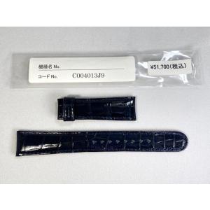 グランドセイコー レディース用純正クロコダイルレザーバンド&D