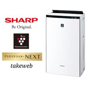 SHARP（シャープ） 空気清浄機 加湿機能付 空清23まで/加湿15畳まで