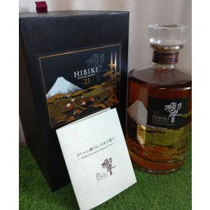 サントリー ウイスキー 響17年 700ml 43度 化粧箱なし : 酒のたきはん