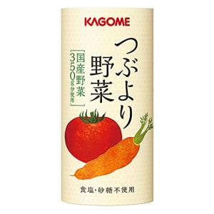 ⭐︎専用⭐︎KAGOME 毎日飲む野菜と果実缶二箱 ⭐︎専用⭐︎KAGOME