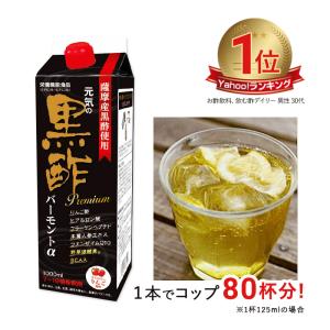 FFC パイロゲン ノンカロリー 900ml 6本セット 応募券付き : BRハウス