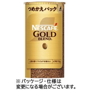 ネスカフェ ゴールドブレンド エコ＆システムパック ( 95g