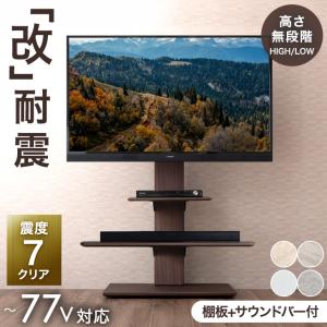 朝日木材加工 壁寄せテレビスタンド WS-C690-DB : ケーズデンキ Yahoo
