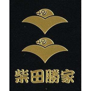 東洋ケース（TOYOCASE） 戦国武将家紋シール 加藤清正 金 蛇目 : TL
