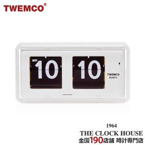 TWEMCO トゥエンコ 掛置兼用 パタパタ時計 フリップクロック