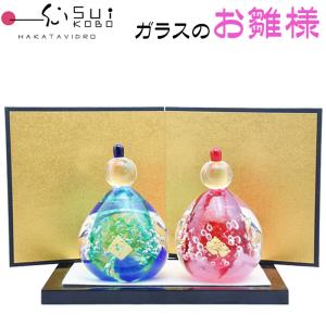 博多びーどろ 粋工房 ガラスのお雛様 「華」 ガラス製 置物 GN-47 森田