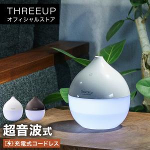 LUMENA（ルーメナー） コードレス デスク 加湿器 2個 セット ホワイト