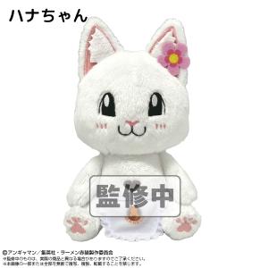 ラーメン赤猫 選べる Chibi ぬいぐるみ 2個セット : おもちゃ通販