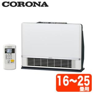 CORONA（コロナ） 温水ルームヒーター 室内機 コンパクトタイプ CRH