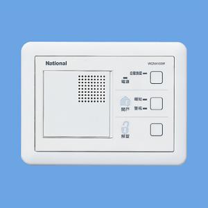 Panasonic（パナソニック） 【WQN4503W】パナソニック 電気錠操作器 1