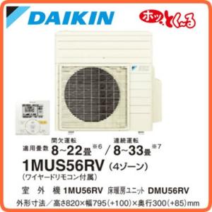ダイキン（DAIKIN） BAEF55D160 ストリーマ除菌ユニット 天カセS