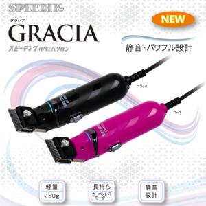 スピーディック バリカン替刃 8mm 理容店 散髪 刈り上げ お手入れ用品