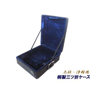 在庫限り】三味線 三つ折りケース用 雨よけカバー(レインカバー