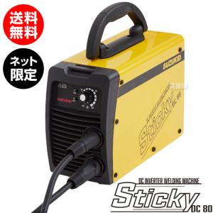 SUZUKID（スズキッド） 直流インバーターアーク溶接機 Sticky140