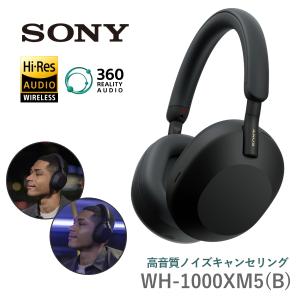 SONY（ソニー） 『新品』 WH-1000XM5-BM [ブラック] ワイヤレス ノイズ