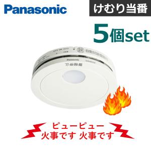 Panasonic（パナソニック） けむり当番 薄型 2種 （電池式・移報接点