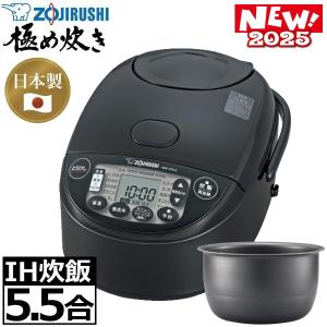象印（ZOJIRUSHI） 炊飯器 NW-JY10-BA 極め炊き 圧力IH炊飯ジャー 日本