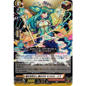 カードファイト!! ヴァンガード ヴァンガード 冥淵葬空 ネオ