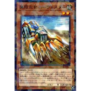 遊戯王オフィシャルカードゲーム デュエルモンスターズ 遊戯王カード