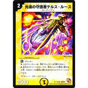 ポケモンカードゲーム ポケモンカード151 sv2a 強化拡張パック