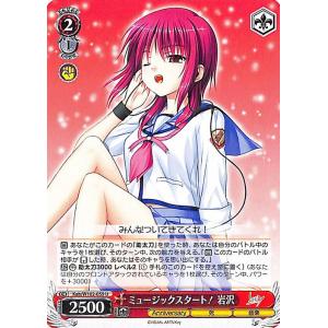 ヴァイスシュヴァルツ Key all-star どこまでも続く夏の空 観鈴(R) Kai