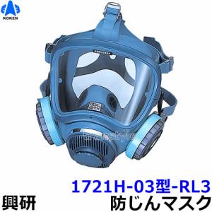 3M 取替式防じんマスク 6000F/2091-RL3 Mサイズ Amazon | 3M 取替え式