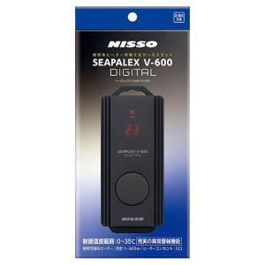 ニッソー ニッソー シーパレックス V−1000 1000W対応観賞魚