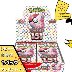 ポケモンカードゲーム ポケモンカード VSTARユニバース box シュリンク