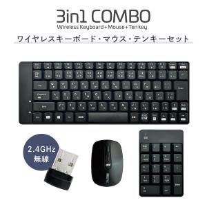 Bluetooth タッチパッド センサー内蔵 英語配列キーボード MKB316US