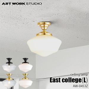 ARTWORKSTUDIO（アートワークスタジオ） Groove-ceiling BS グルーブ