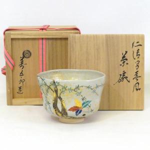 茶道具 抹茶茶碗 萩焼き 箆目楽形 坂高麗左衛門作 松本窯 萩焼 茶道