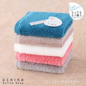UCHINO 箱入りギフト タオル ギフト セット 高級 プレミアムリッチ