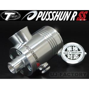 テイクオフ]プッシュンRSS MH34S ワゴンRスティングレーターボ : TAKE