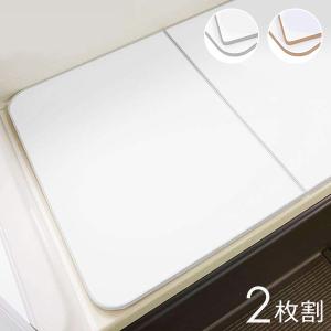 Panasonic（パナソニック） 風呂フタ(断熱材入り組みフタ/2枚組