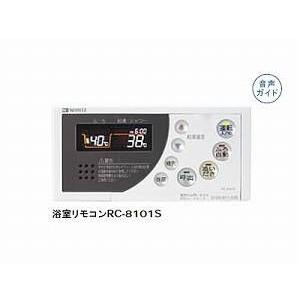 ノーリツ（NORITZ） ガス給湯器 RC-8101Sホ（PKアリ）-AS 取付ビスなし