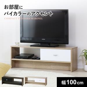 テレビ台 ローボード アンティーク調 シャビーウッド 幅94cm （ テレビ