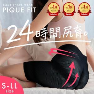 SABRINA（GUNZE） サブリナ ストッキング シェイプ 伝線しにくい 着圧