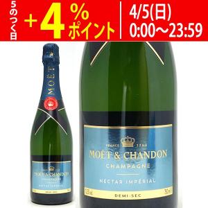 モエ エ シャンドン ネクター アンペリアル ロゼ ドライ NIR 750ml×6本