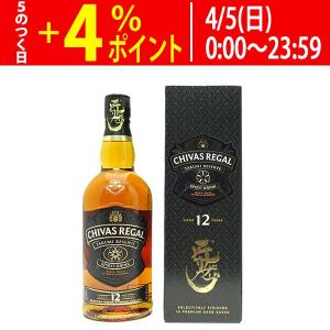 シーバスリーガル（CHIVAS REGAL） 匠リザーブ 12年 日本酒カスク