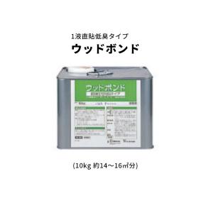 コニシ ボンド ユニエポ 補修用プライマー 500g 1缶 : イーヅカ - 通販
