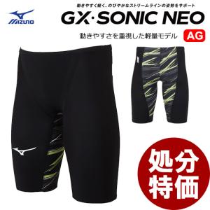 ミズノ GX SONIC 6 NV メンズ Lサイズ N2MBA50196｜Mizuno GX sonic6
