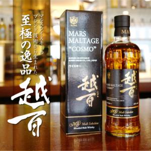 THE SHIGA BATCH #2 シングルモルトウイスキー 長濱浪漫ビールシングル