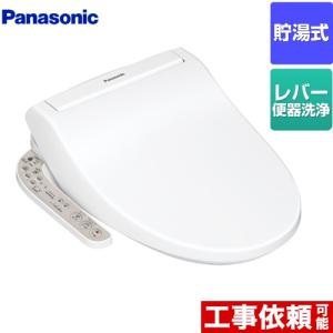 Panasonic（パナソニック） CH951SWS 温水洗浄便座 ビューティ・トワレ