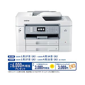 ブラザー brother プリンター A3インクジェット複合機 コピー プリント
