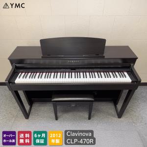 YAMAHA（ヤマハ） エレクトーン 補助ペダル鍵盤＋補助